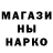 МЕТАДОН кристалл adskyi 666