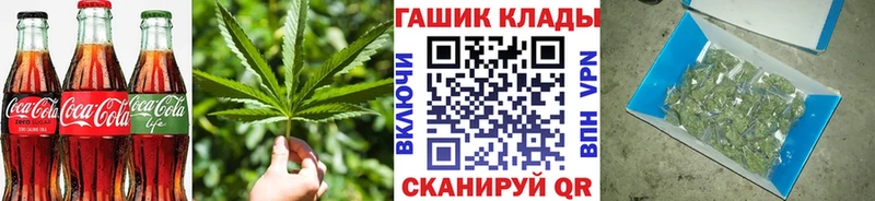 Купить  Верхний Тагил  Canna-Cookies конопля 