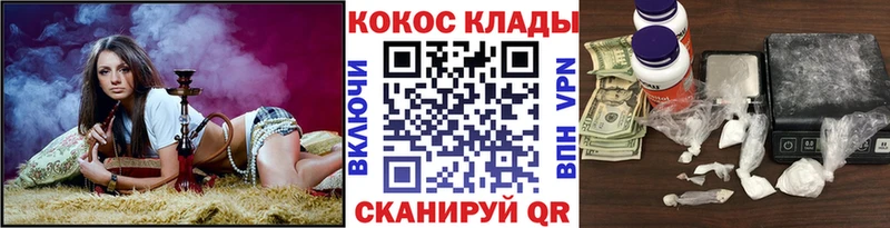 Купить где  Верхний Тагил  Cocaine 98% 