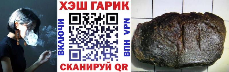 Гашиш Ice-O-Lator Купить где Верхний Тагил