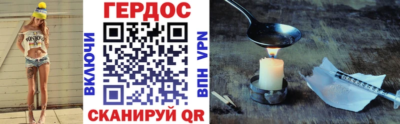 Героин Афган  Купить  Верхний Тагил 