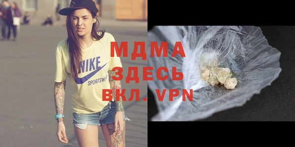 MESCALINE Алексин
