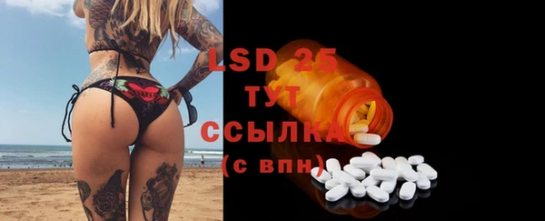 марки nbome Алексеевка