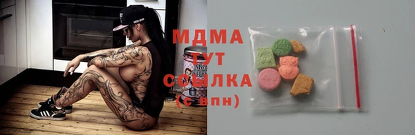 MESCALINE Алексин