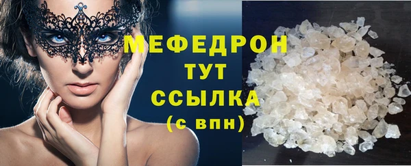 MESCALINE Алексин