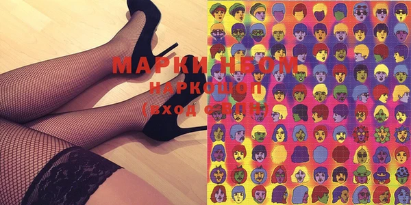 марки nbome Алексеевка