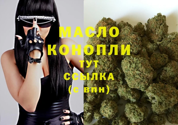 марки nbome Алексеевка