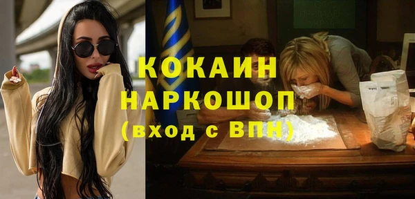 марки nbome Алексеевка