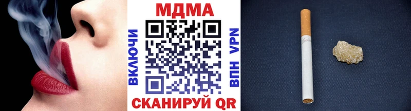 Купить где Верхний Тагил MDMA VHQ