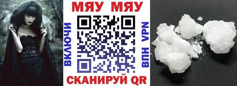 Мефедрон мяу мяу  Купить закладки  Верхний Тагил 