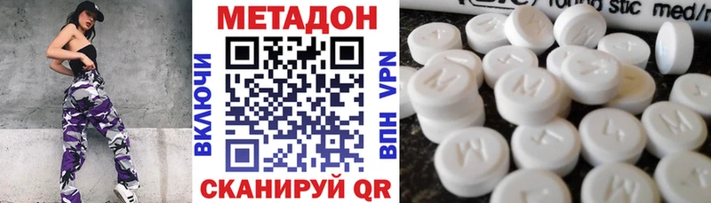 Купить закладки  Верхний Тагил  Метадон белоснежный 